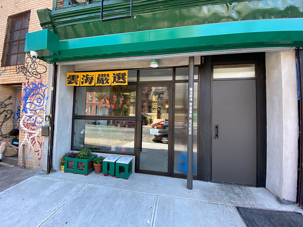 Yun Hai Taiwanese Grocery has opened on Montrose Avenue in East Williamsburg