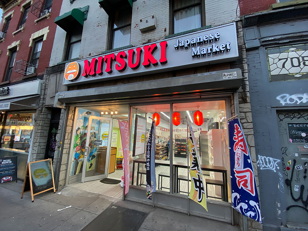 Mitsuki Japanese Market in Greenpoint